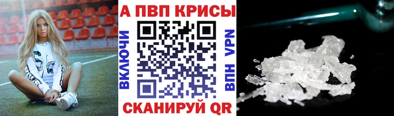 блэк спрут рабочий сайт  Агрыз  Альфа ПВП СК КРИС 