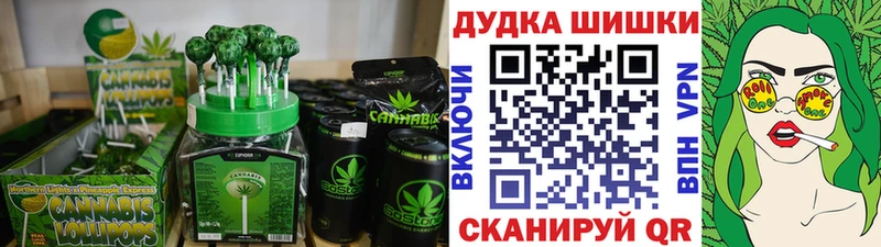 blacksprut ссылка  Агрыз  Печенье с ТГК марихуана  наркошоп 