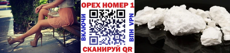COCAIN Перу  закладка  Агрыз 