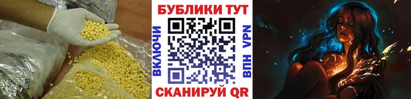 Ecstasy диски  мега tor  Агрыз 