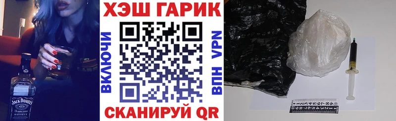 ГАШИШ hashish Агрыз