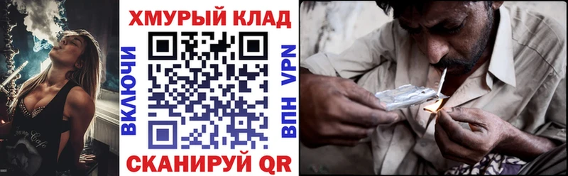 ГЕРОИН белый  мега зеркало  Агрыз 