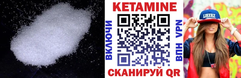 KRAKEN вход  Агрыз  КЕТАМИН ketamine 