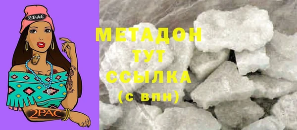 мефедрон VHQ Абдулино
