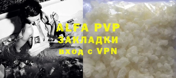 экстази Абаза