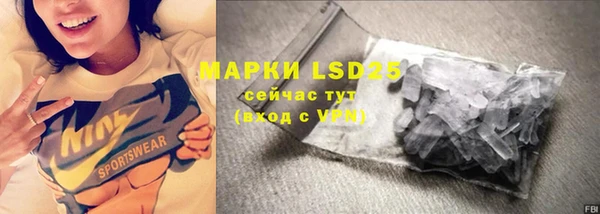 мефедрон VHQ Абдулино