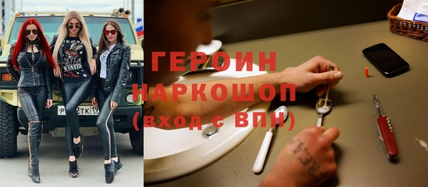 ALPHA PVP Абинск