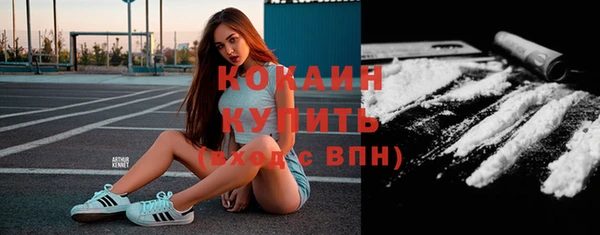 ALPHA PVP Абинск