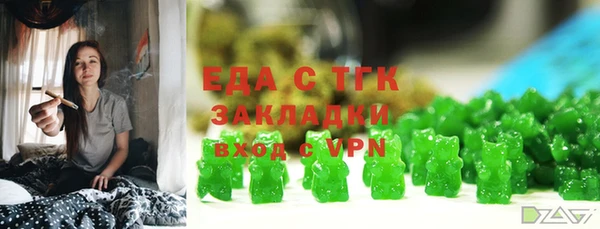 ALPHA PVP Абинск