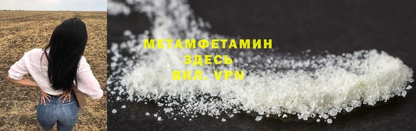 экстази Абаза