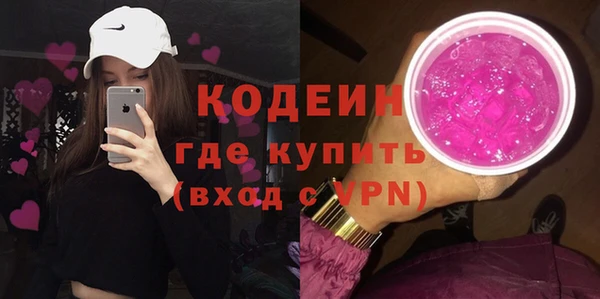 мефедрон VHQ Абдулино