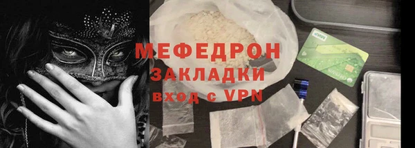 мефедрон VHQ Абдулино