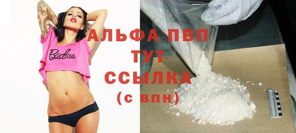 экстази Абаза