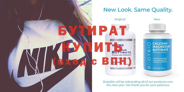 ALPHA PVP Абинск