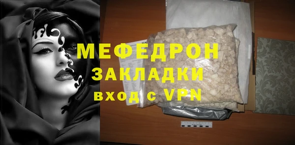ALPHA PVP Абинск