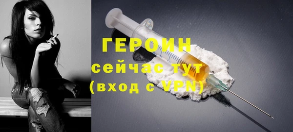 молекула духа Лагань
