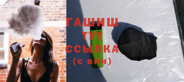 ALPHA PVP Абинск