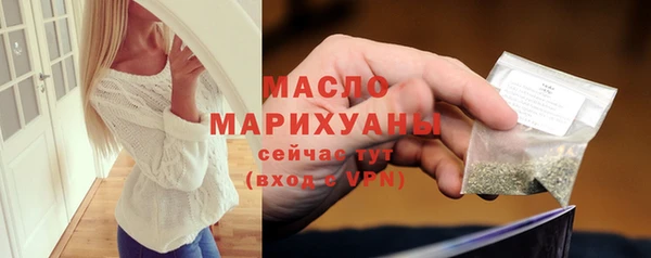 молекула духа Лагань