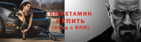 ALPHA PVP Абинск