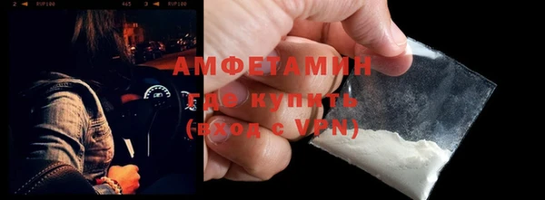 молекула духа Лагань