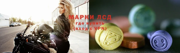 экстази Абаза