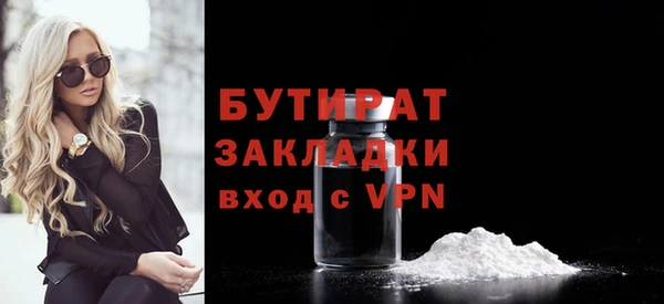 ALPHA PVP Абинск