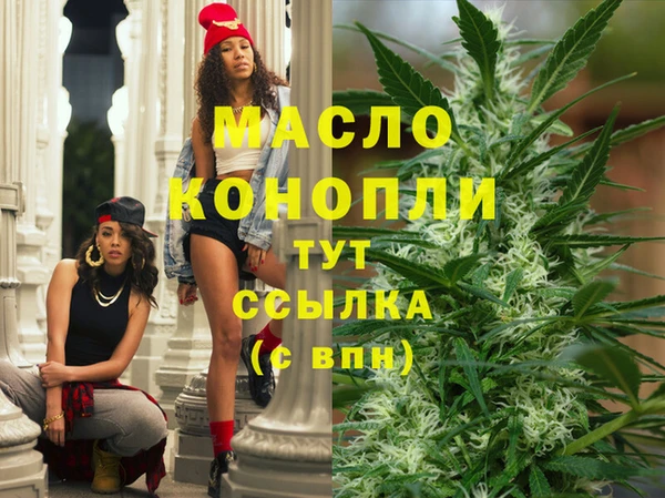 экстази Абаза