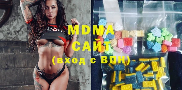 молекула духа Лагань