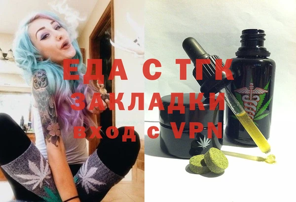 ALPHA PVP Абинск