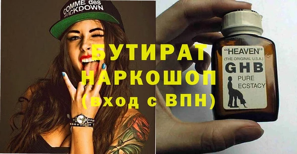 винт Лабытнанги
