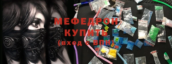 винт Лабытнанги