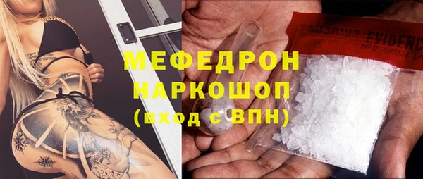 винт Лабытнанги