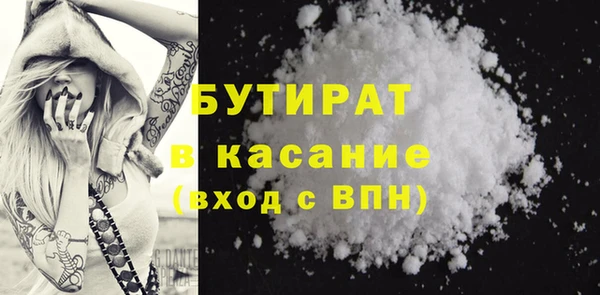 экстази Абаза