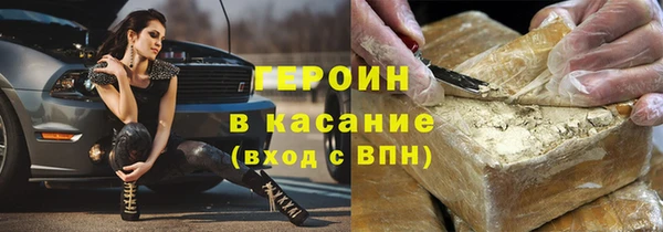 молекула духа Лагань