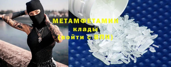 мефедрон VHQ Абдулино