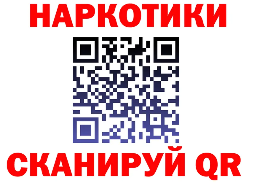 Первитин винт ТОР это гидра Агрыз
