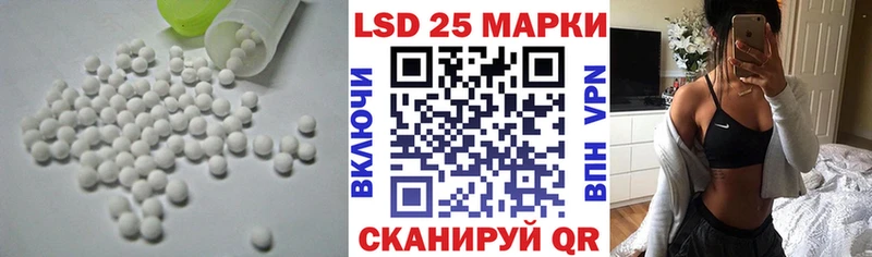 даркнет клад  Агрыз  Лсд 25 экстази кислота 