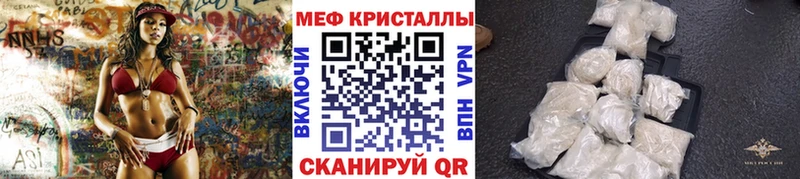 кракен рабочий сайт  Агрыз  МЕФ VHQ  shop как зайти  как найти наркотики 