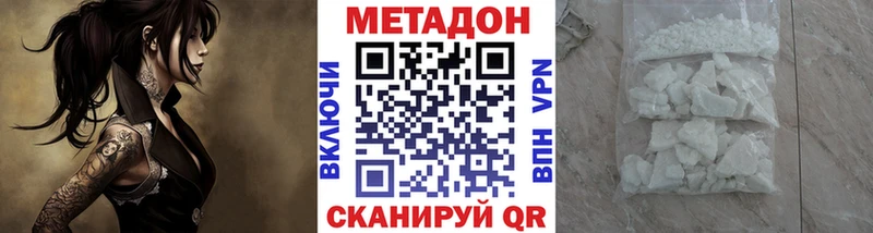 Метадон мёд  Агрыз 