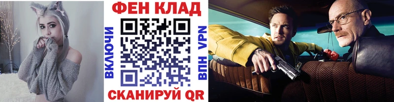 МЕТАМФЕТАМИН витя  kraken зеркало  Агрыз 
