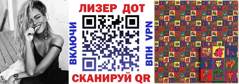 Марки NBOMe 1,8мг Агрыз