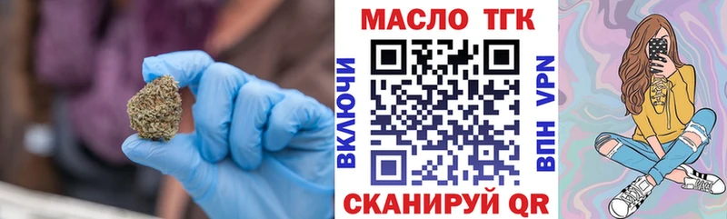 МЕГА маркетплейс  площадка состав  Дистиллят ТГК THC oil  Агрыз 