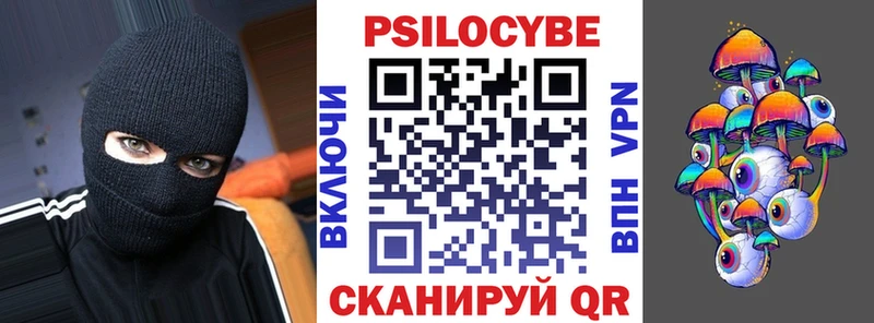 где продают наркотики  Агрыз  Галлюциногенные грибы ЛСД 